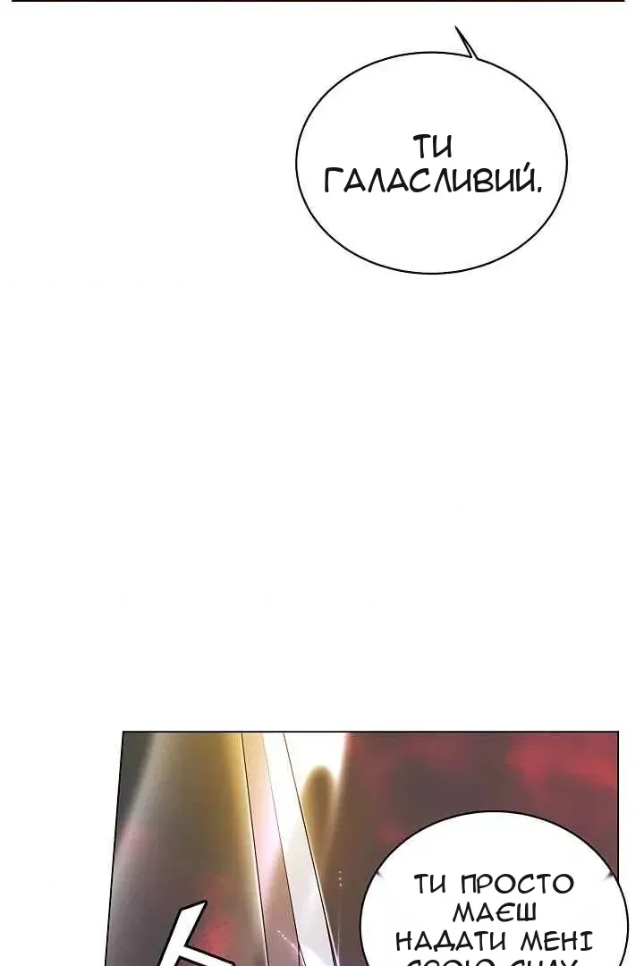 Сторінка 72