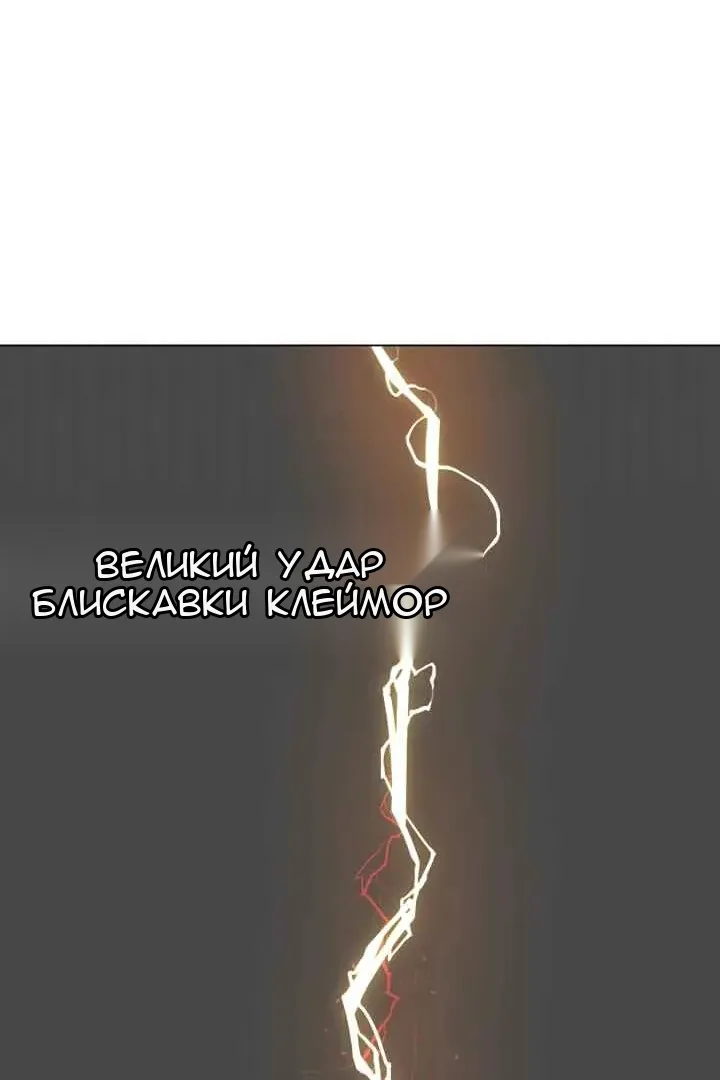 Сторінка 79