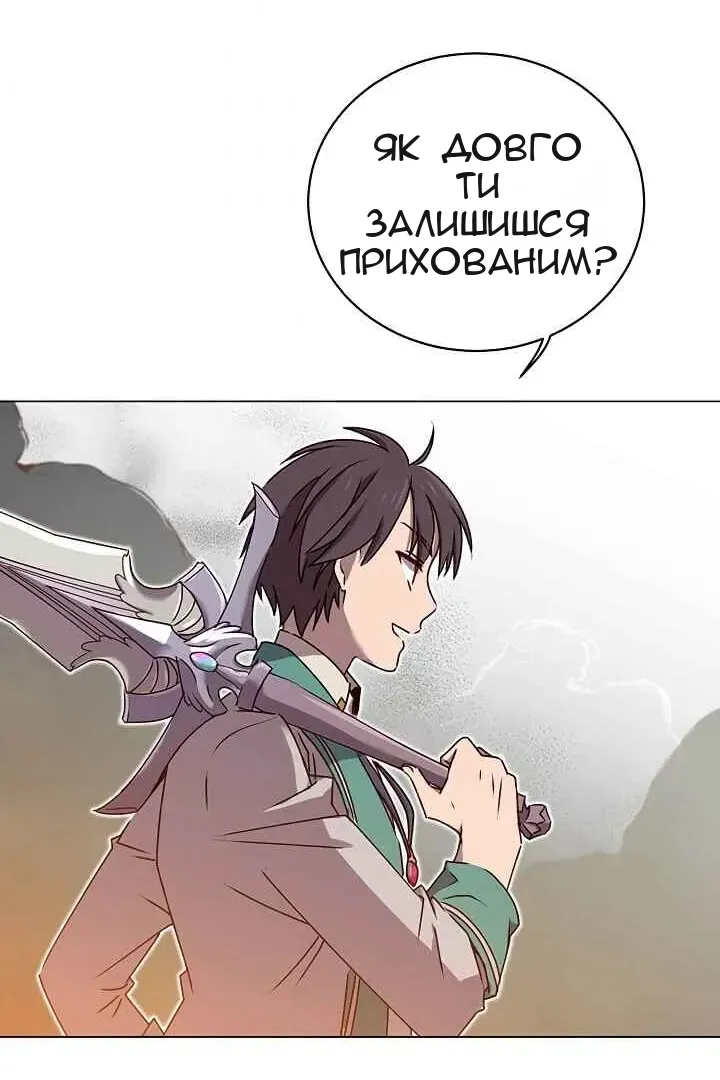 Сторінка 83