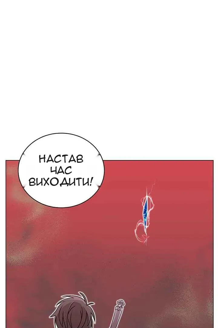 Сторінка 84