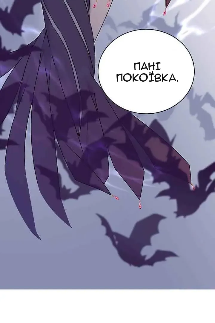 Сторінка 93