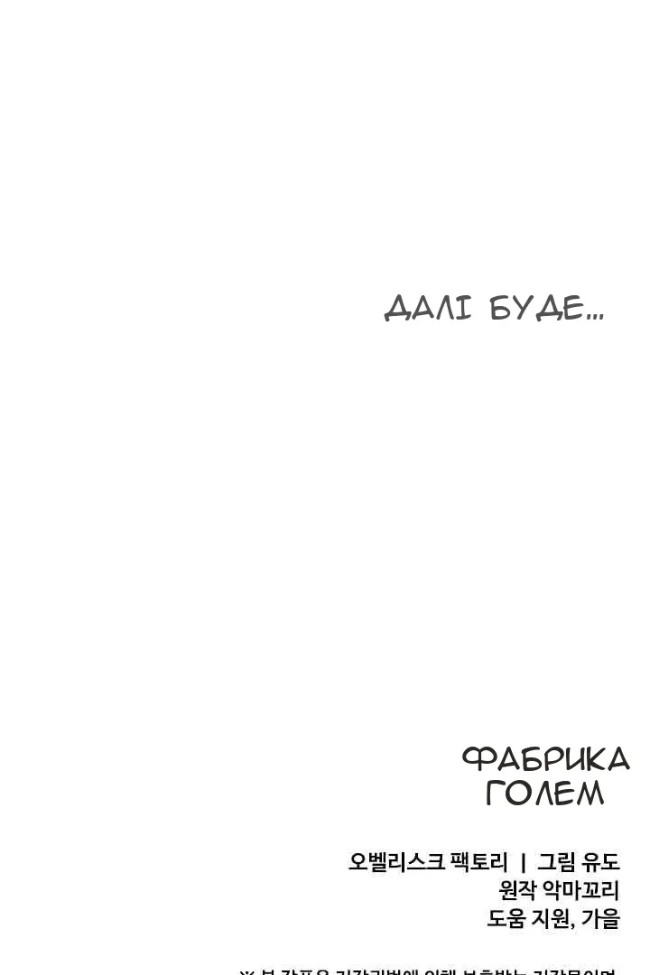 Сторінка 94