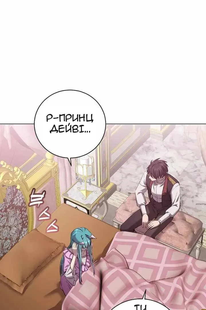 Сторінка 4