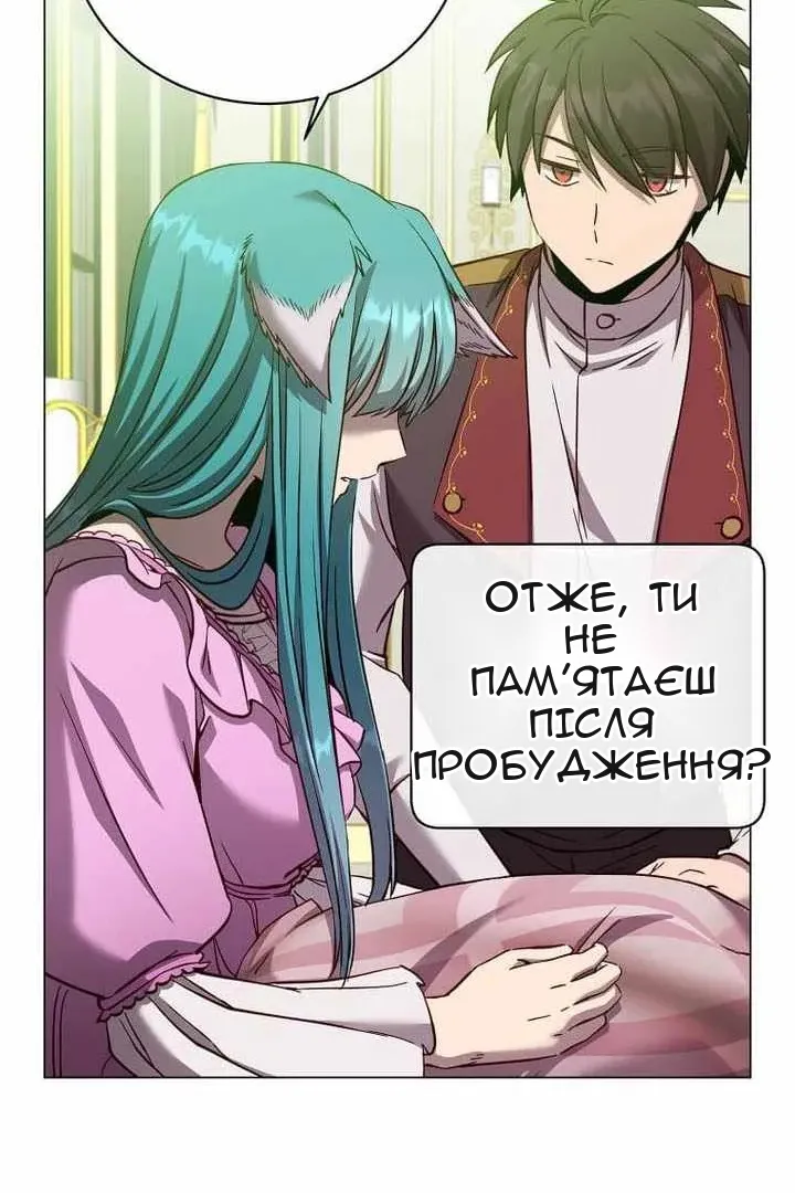 Сторінка 6