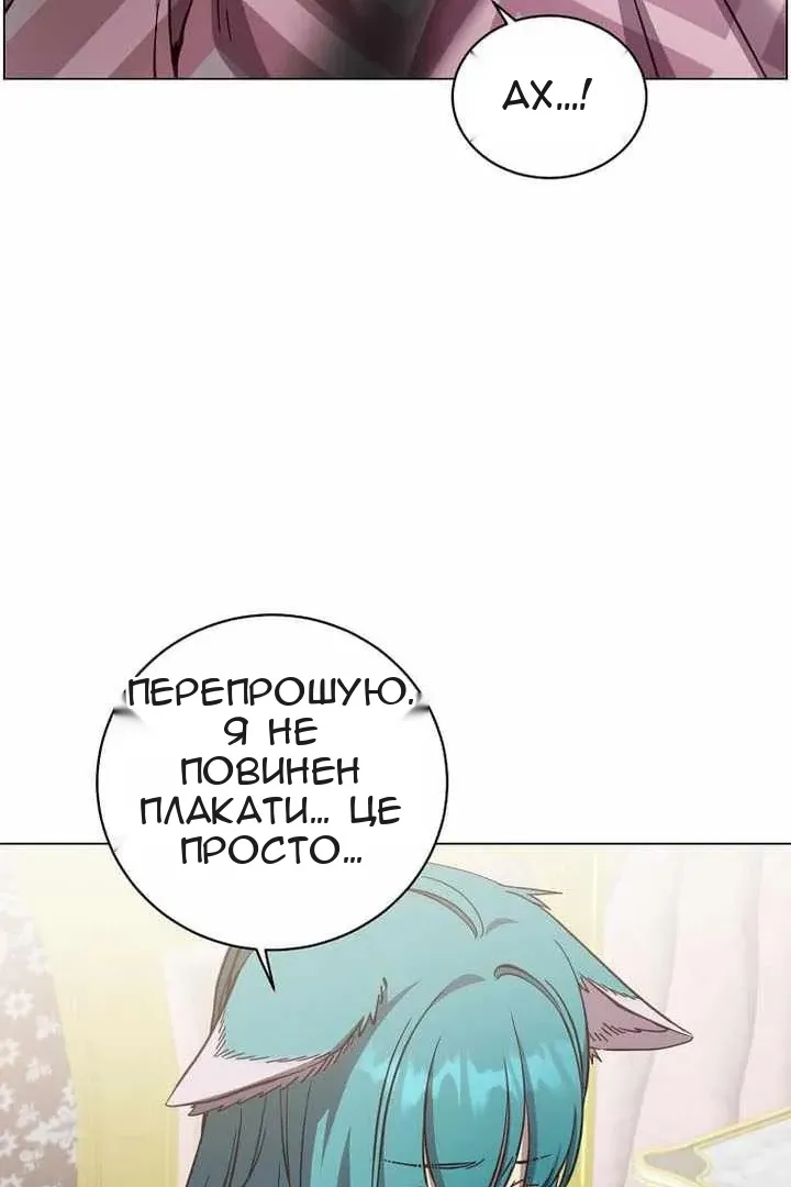 Сторінка 9