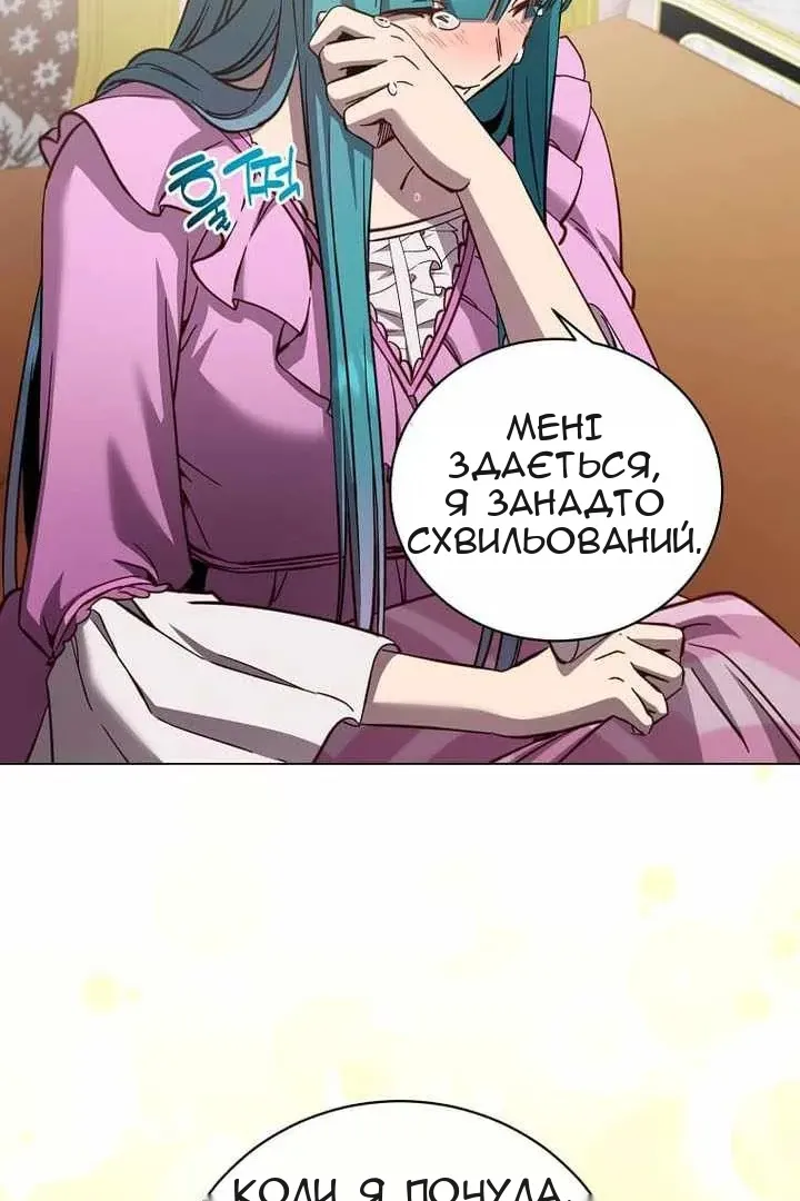 Сторінка 10
