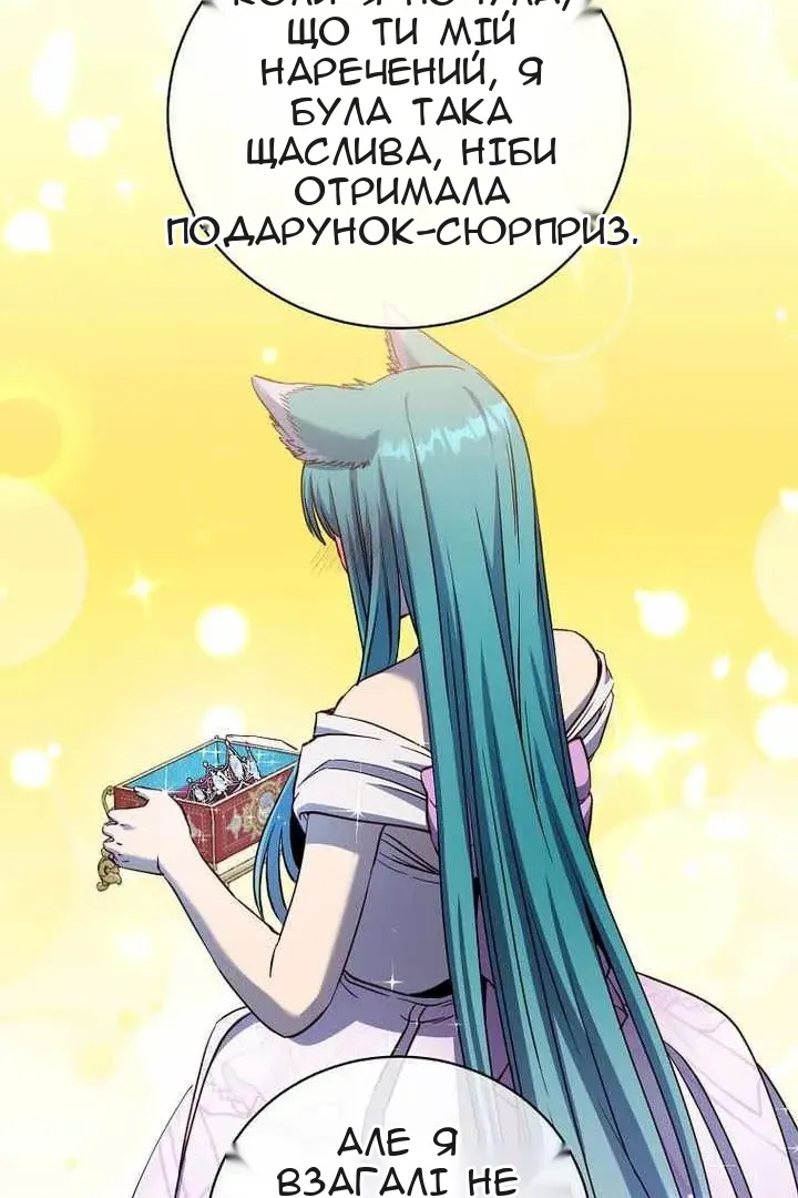 Сторінка 11