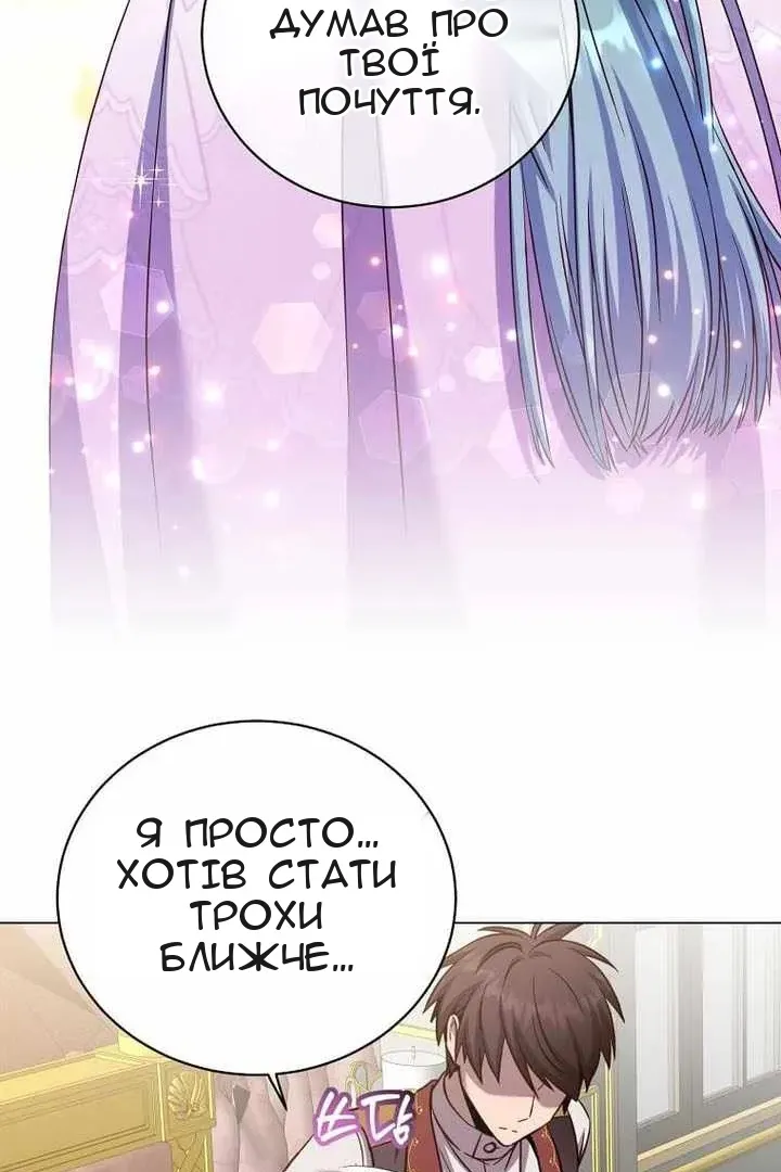Сторінка 12