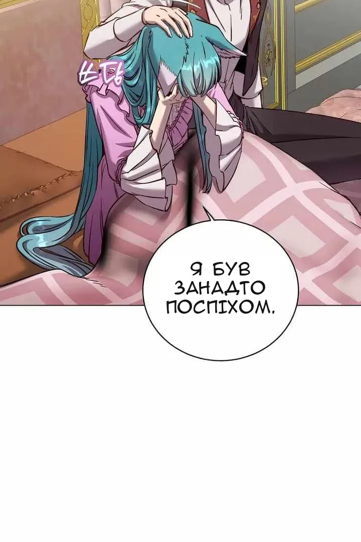 Сторінка 13