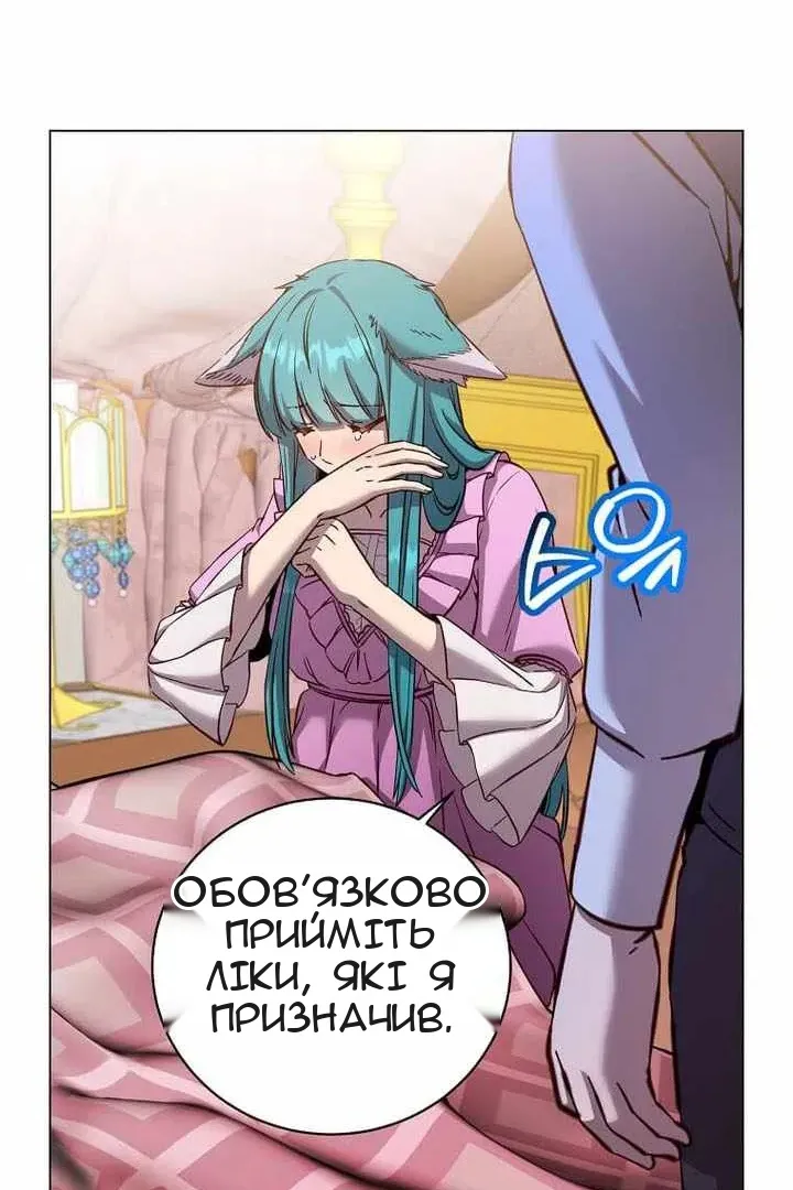 Сторінка 14