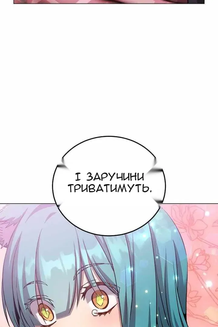 Сторінка 15
