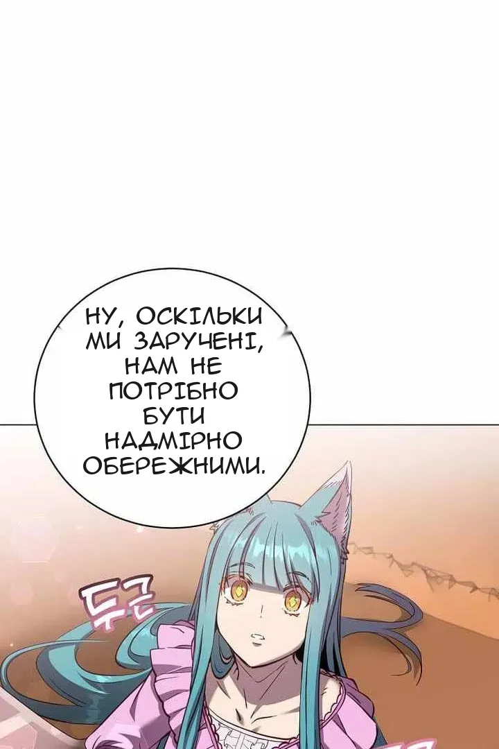 Сторінка 18