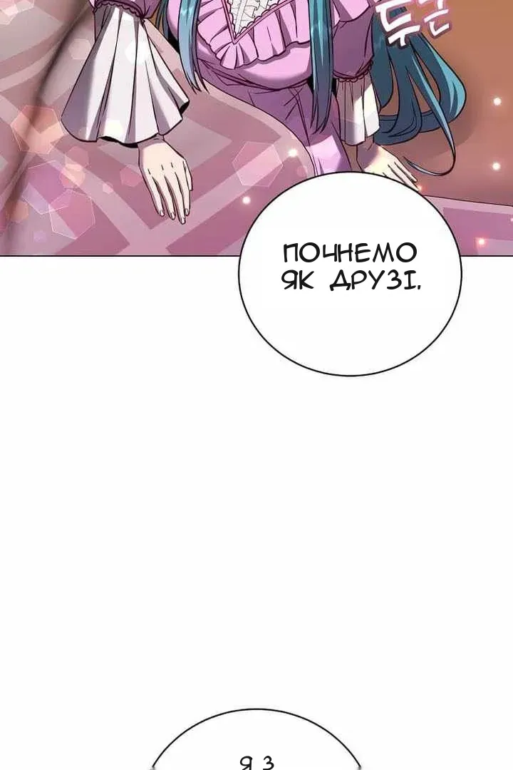 Сторінка 19