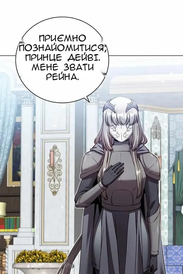 Сторінка 26