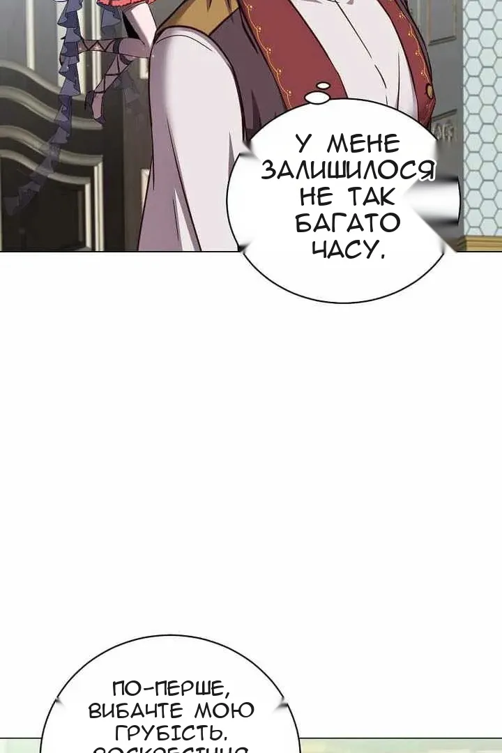 Сторінка 28