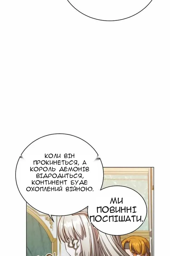 Сторінка 30