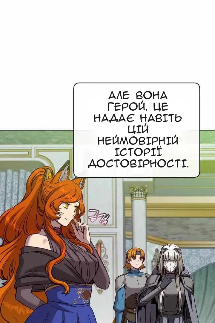 Сторінка 33