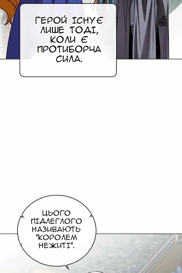 Сторінка 34