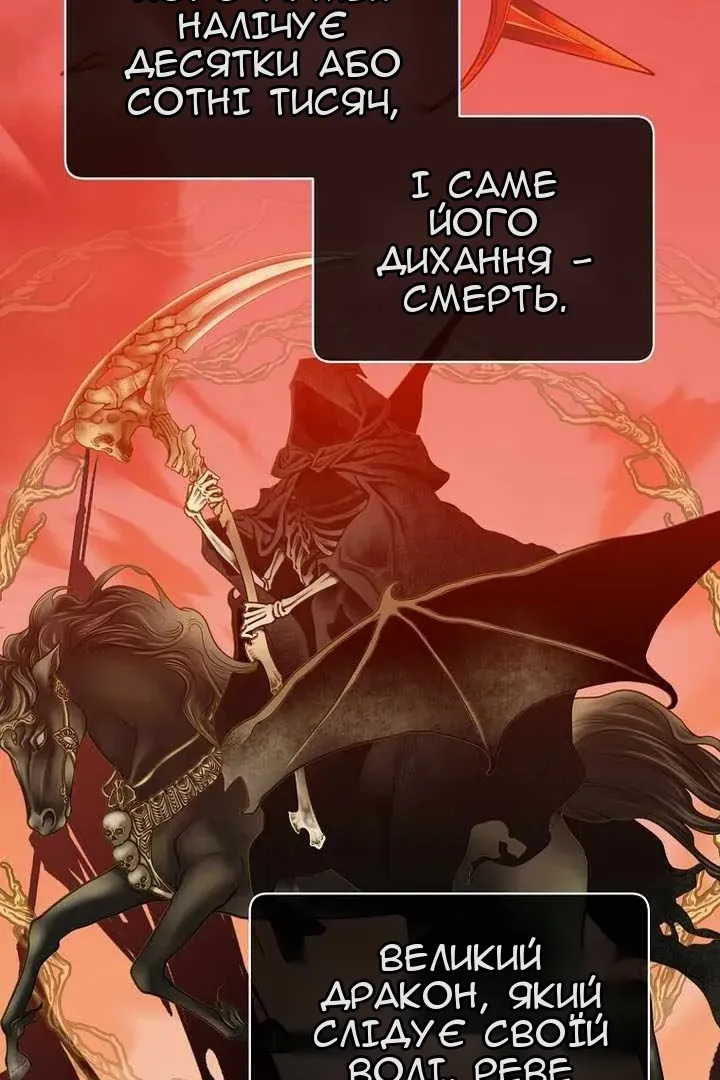 Сторінка 36