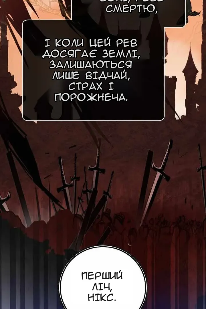 Сторінка 37