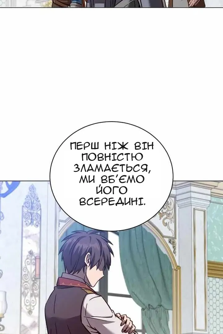 Сторінка 42