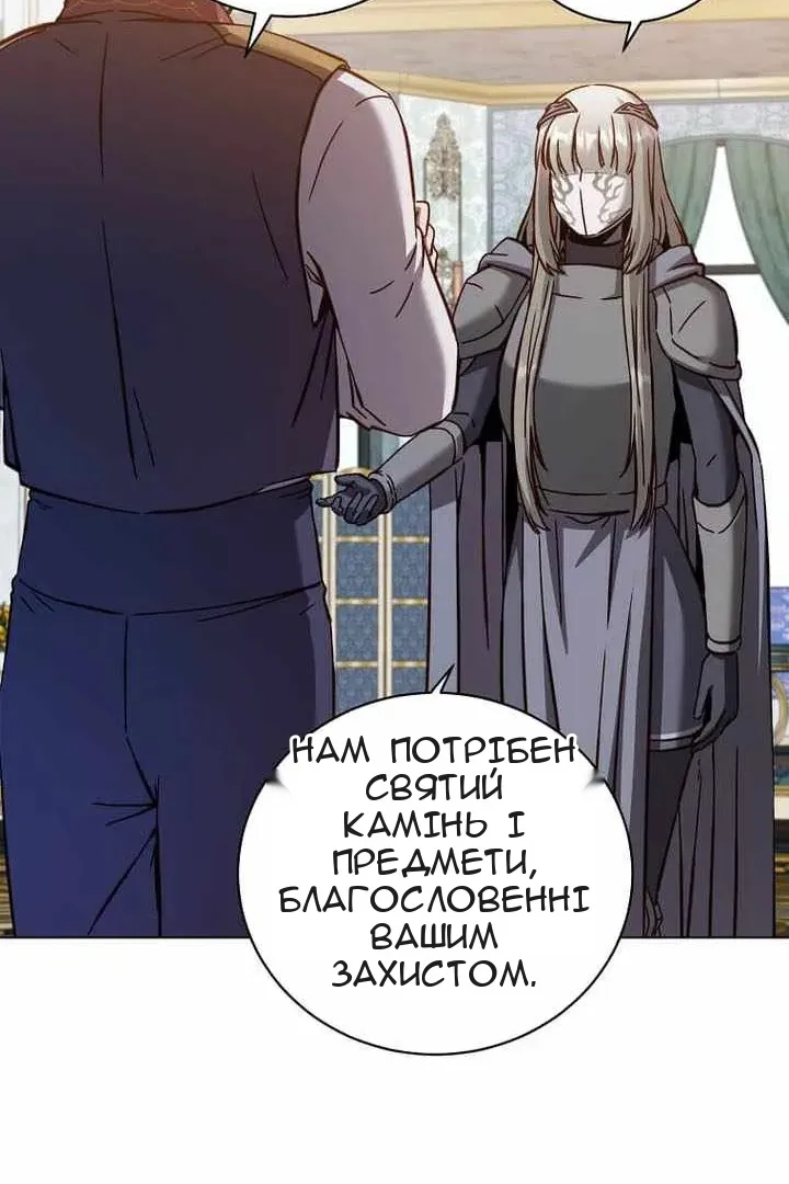 Сторінка 44
