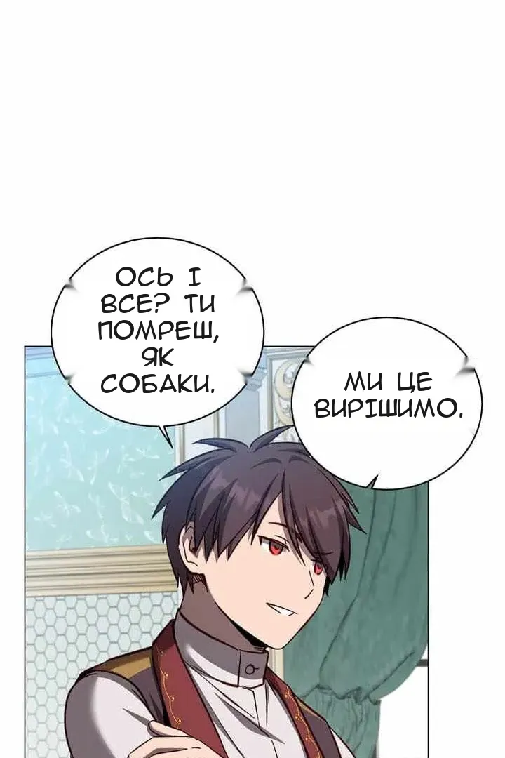 Сторінка 45