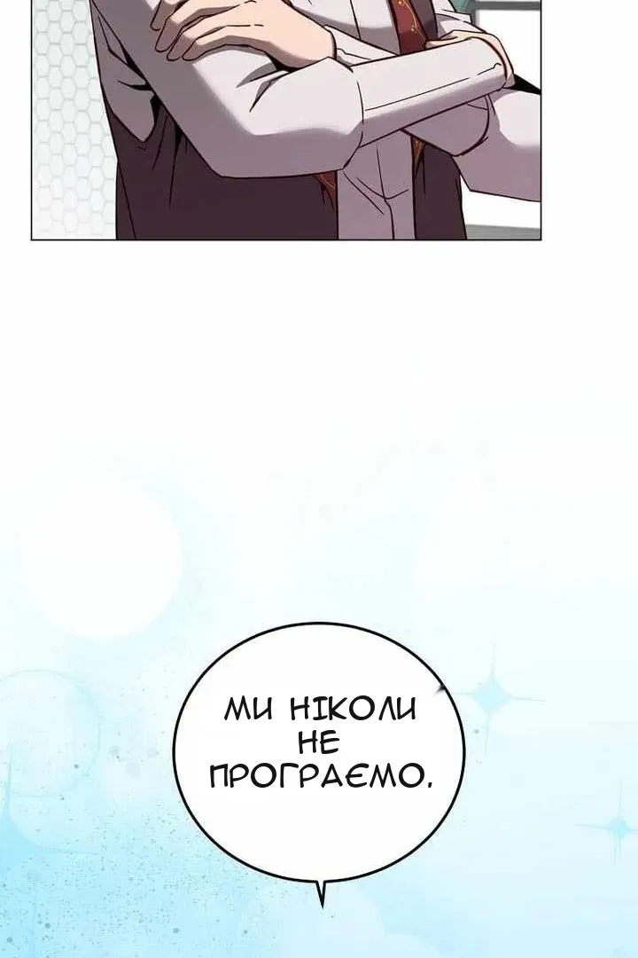 Сторінка 46