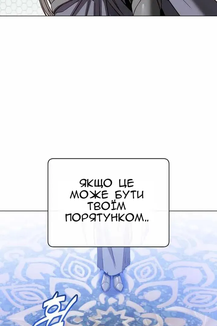 Сторінка 50