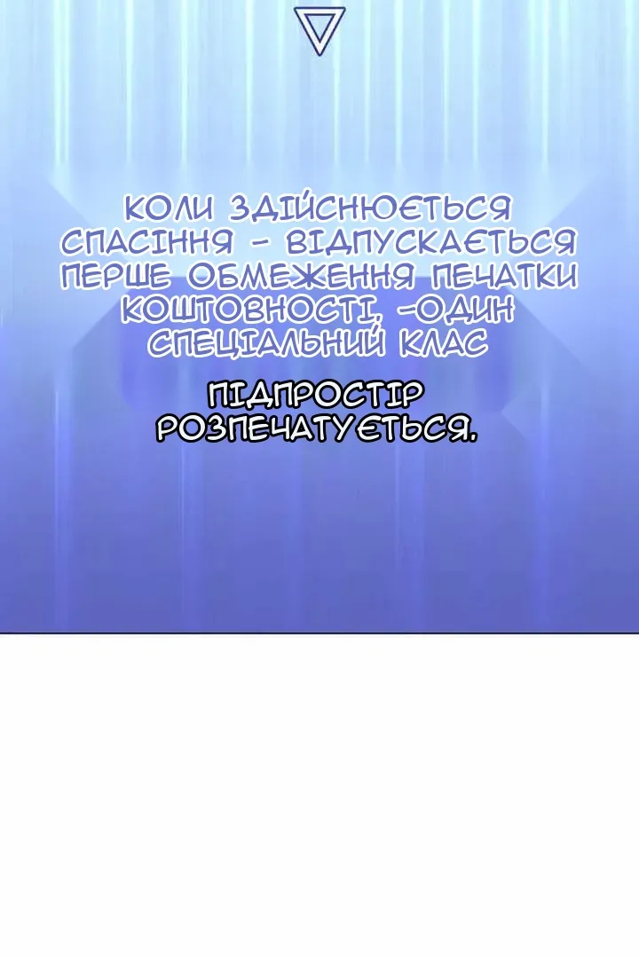 Сторінка 54