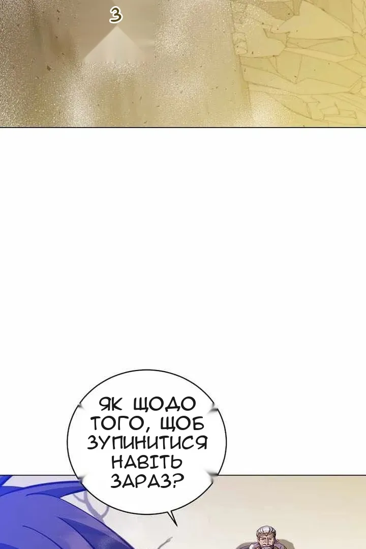 Сторінка 60
