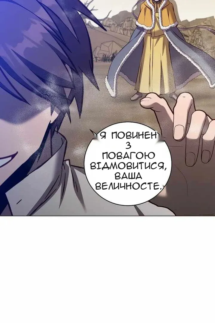 Сторінка 61