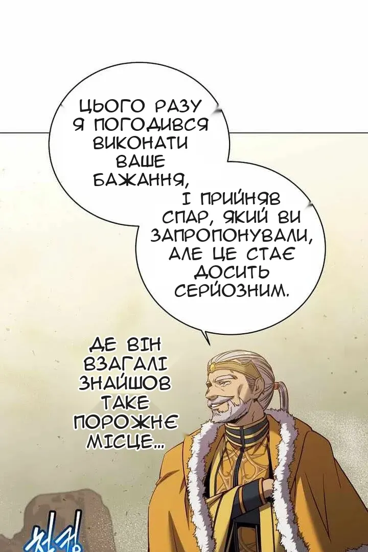 Сторінка 62