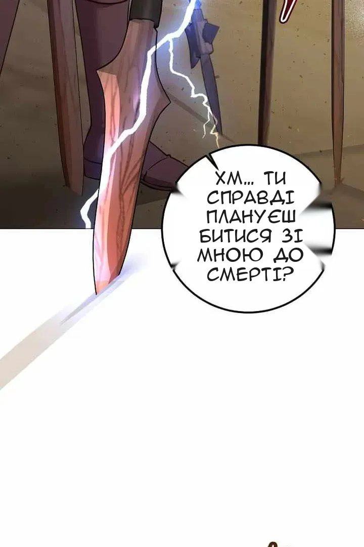 Сторінка 65
