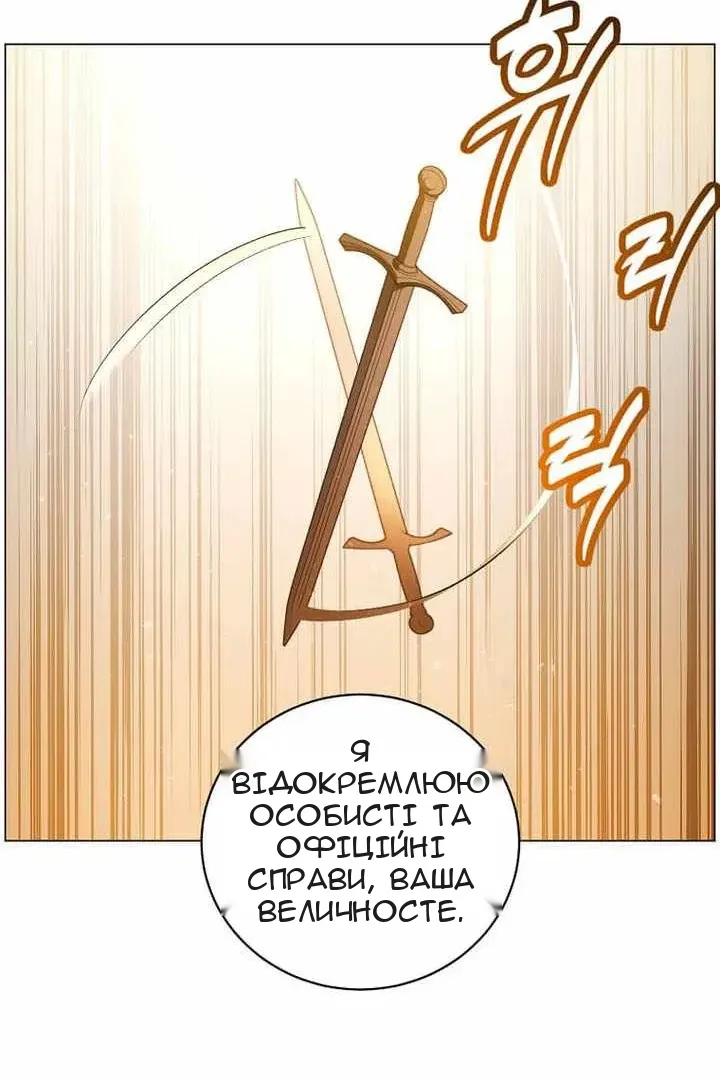 Сторінка 66