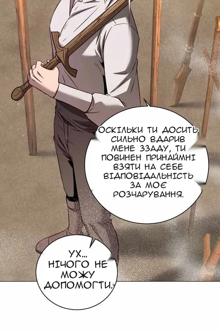Сторінка 68