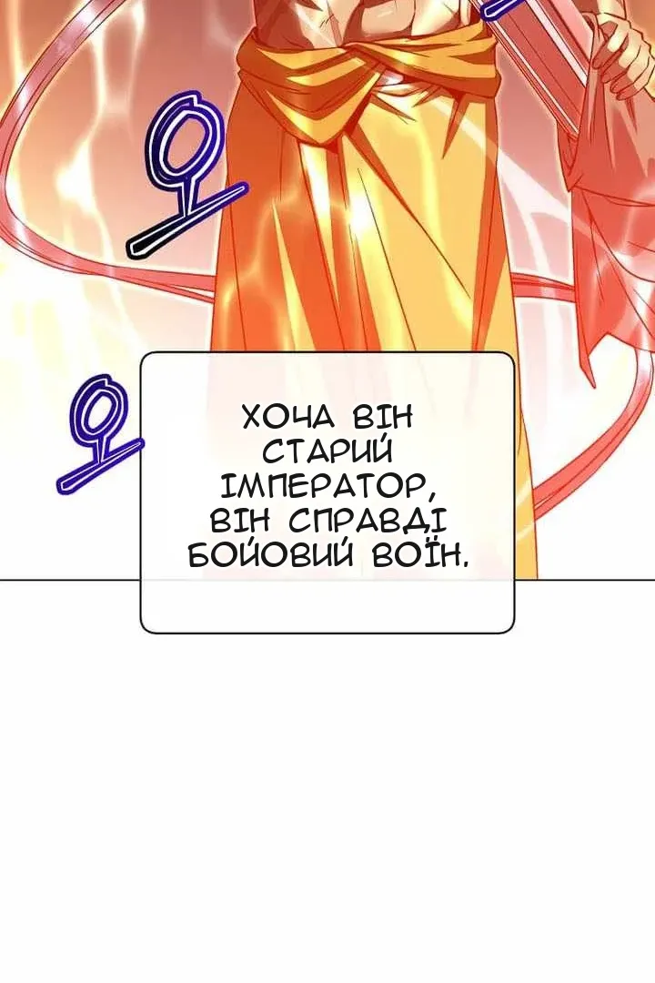 Сторінка 72