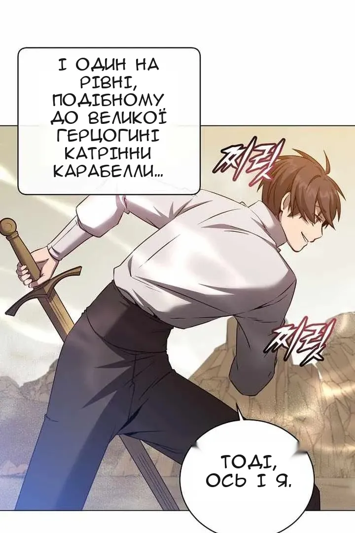 Сторінка 73
