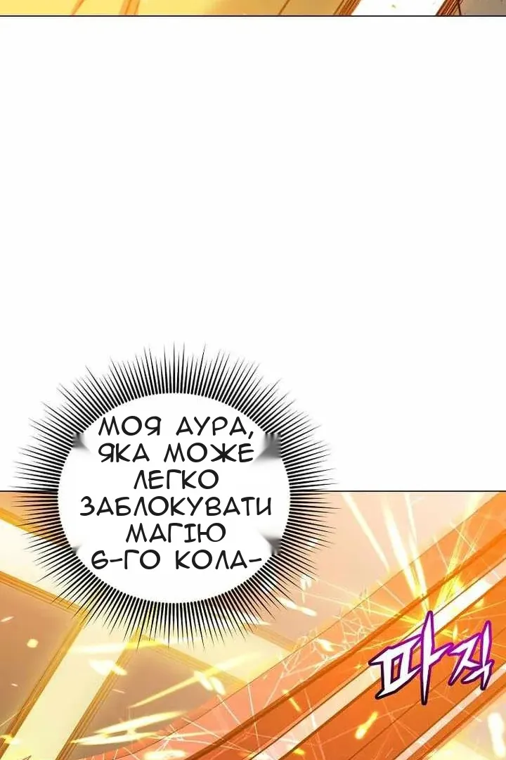 Сторінка 84