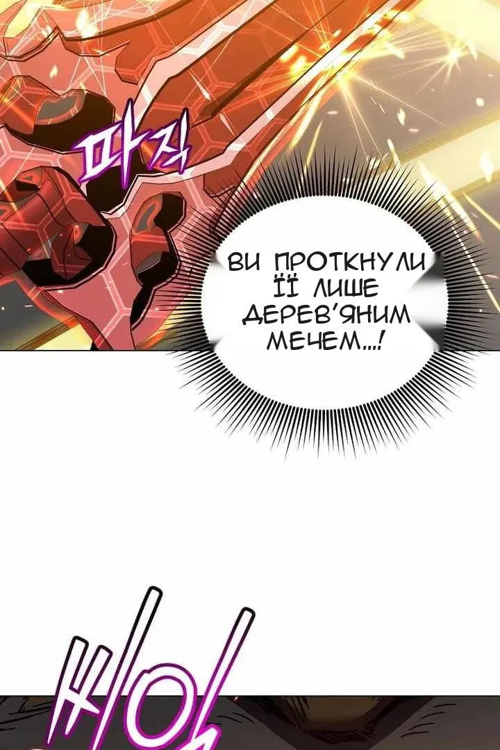 Сторінка 85