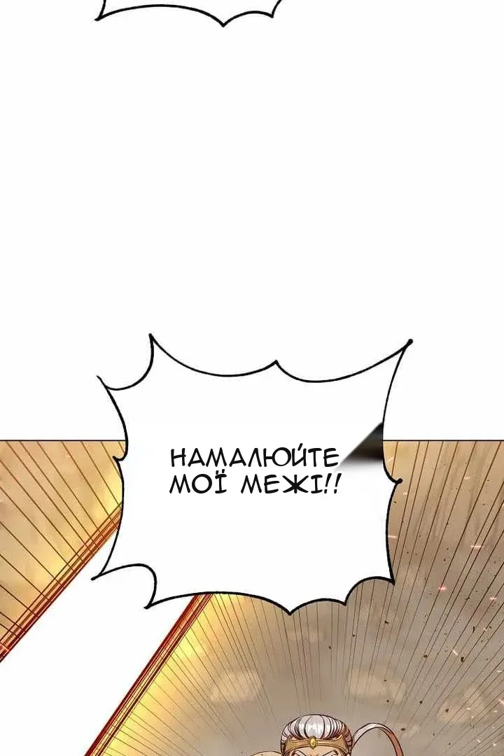 Сторінка 88