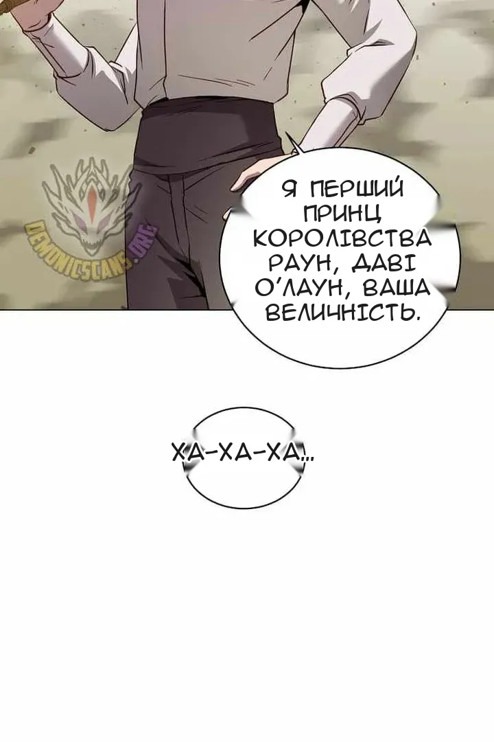 Сторінка 96