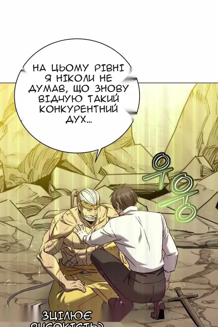 Сторінка 97