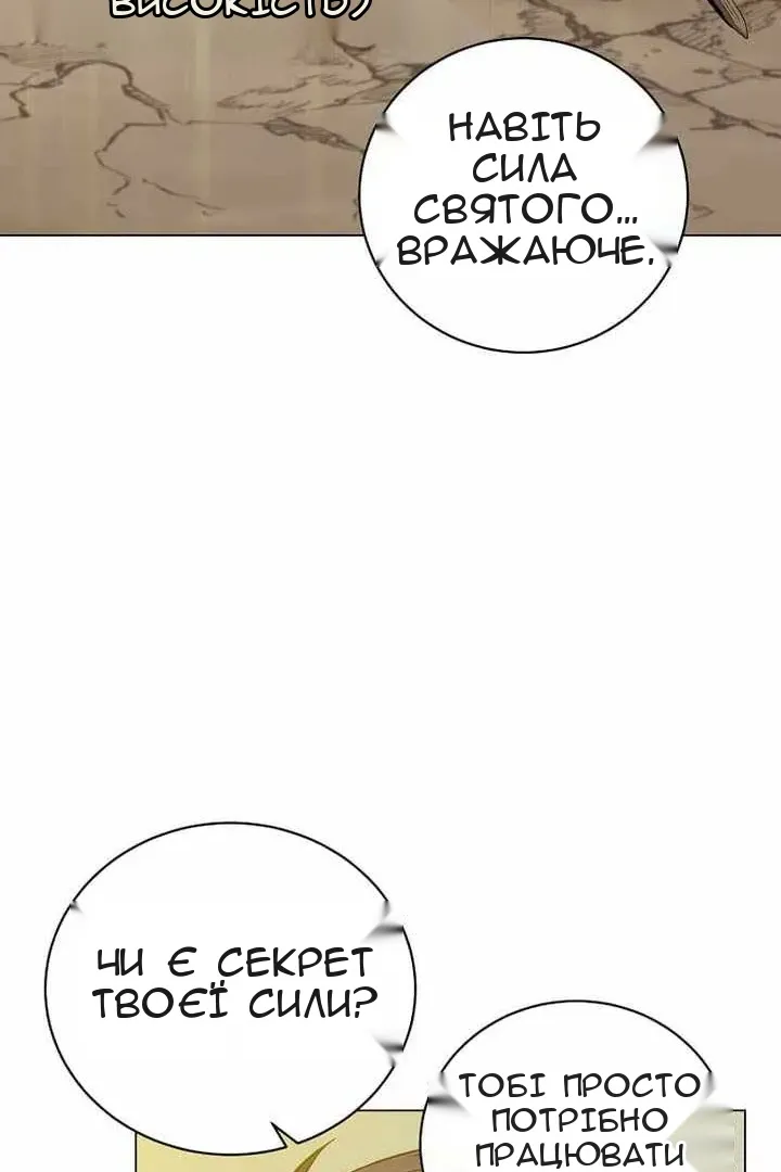 Сторінка 98