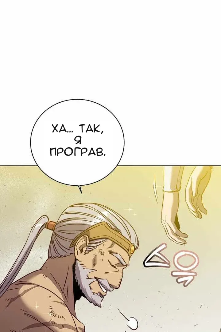 Сторінка 100