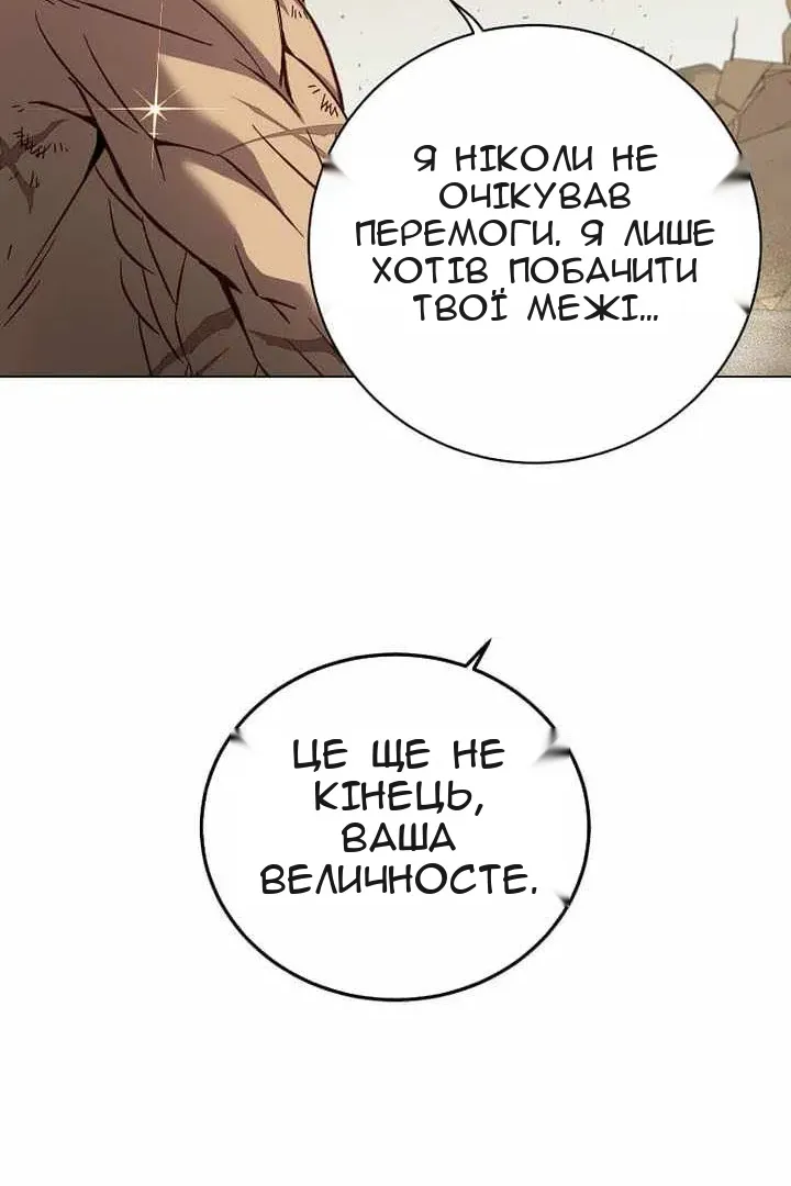 Сторінка 101