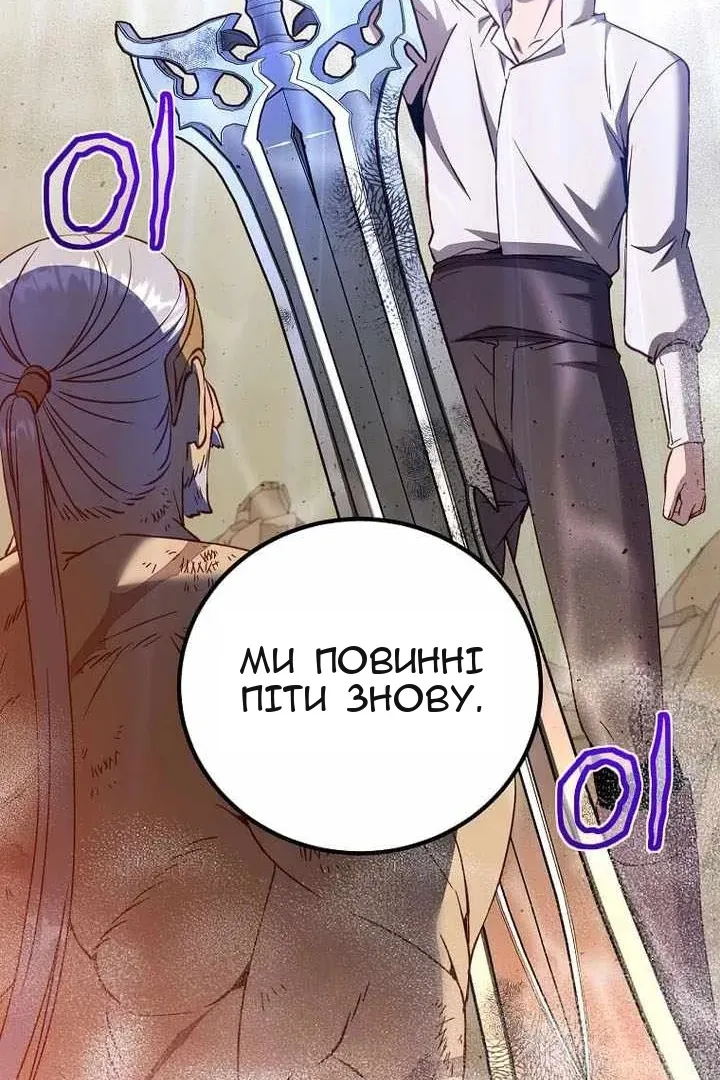 Сторінка 104