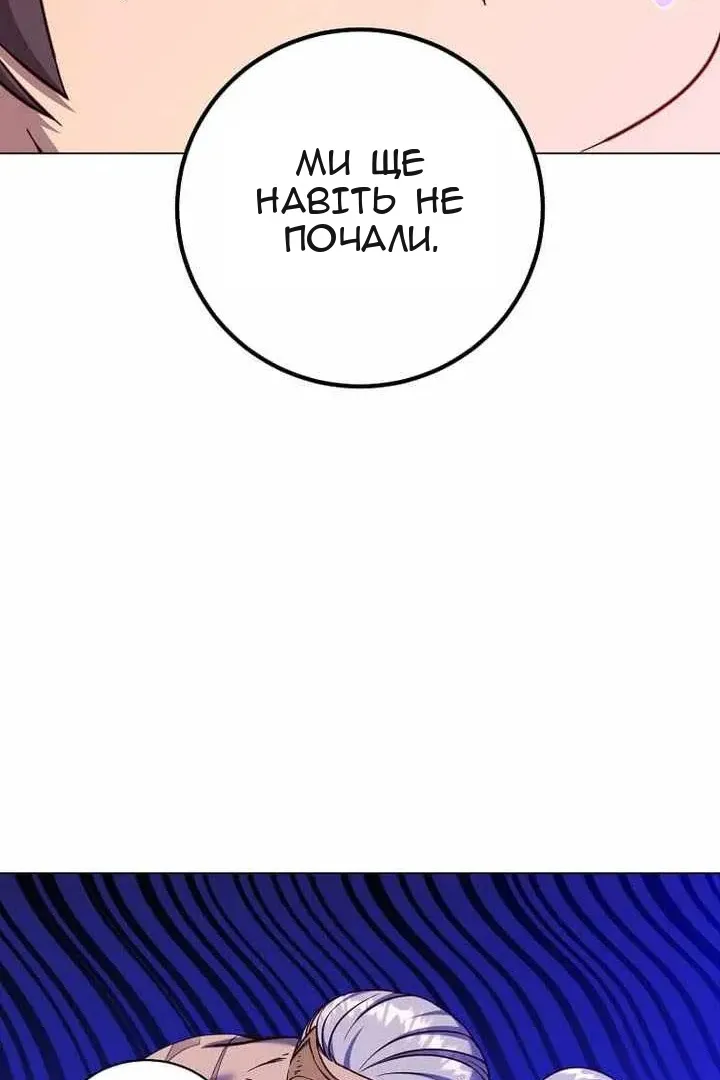 Сторінка 106