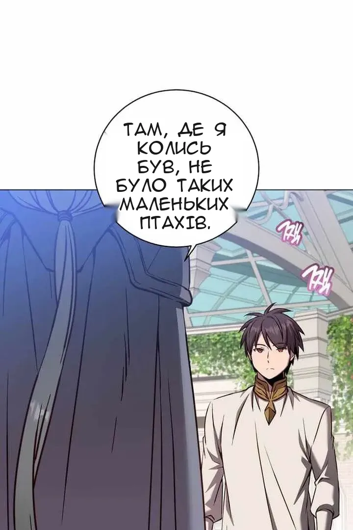 Сторінка 11