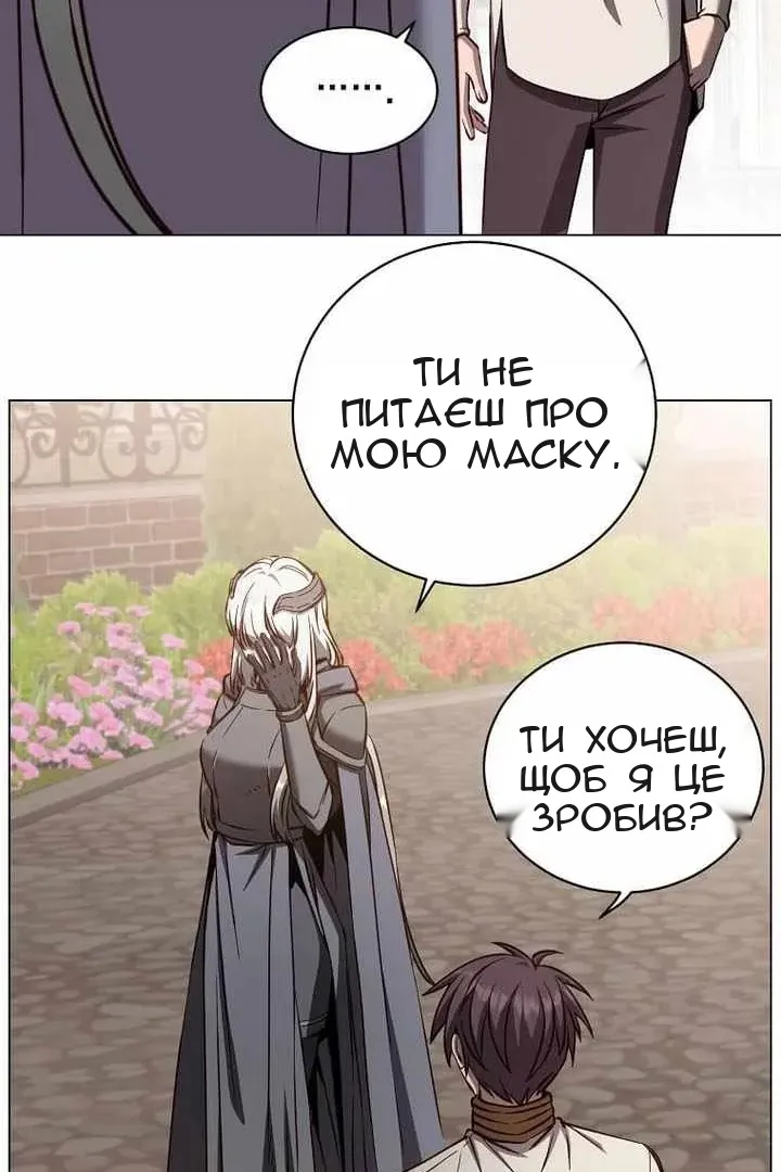 Сторінка 12
